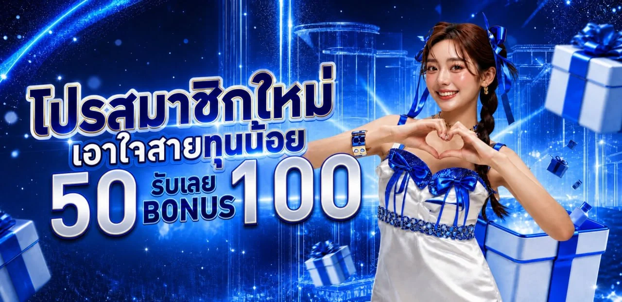 SHABU98 ทางเข้าเว็บตรง คาสิโนออนไลน์ ฝากถอนออโต้ 24 ชม.
